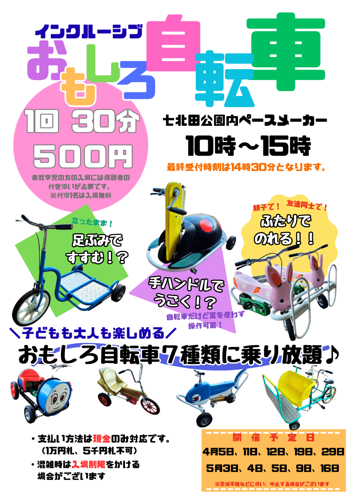 (未使用･未開封品)声宣! Vol.1~自転車でポタリング?しましょうよ♪~ (初回限定生産版) [DVD] Amazon.co.jp: 自転車: ミュージック